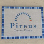 Trattoria Pizzeria Pireus - 