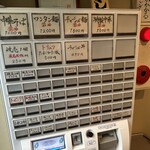 中華そば こばやし - 