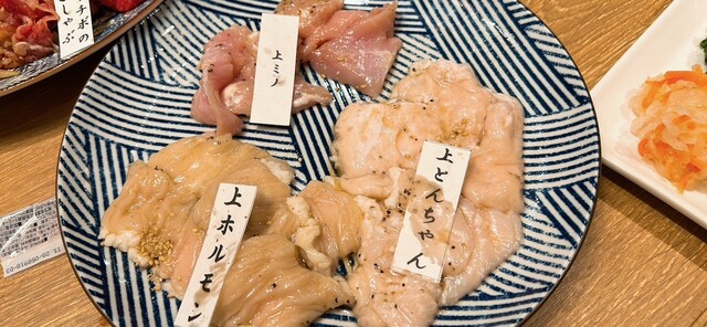 GYUZANMAI Gokiso Ten photo 2