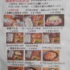 洋食ビストロ 福壱軒 美川本店