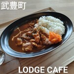 LODGE CAFE - LODGEカレー