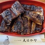 大はかや - かば焼き(竹)