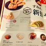 やきとり家すみれ - 