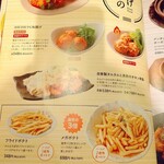 やきとり家すみれ - 