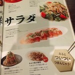 やきとり家すみれ - 