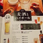 やきとり家すみれ - 