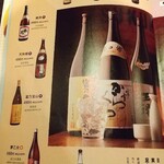 やきとり家すみれ - 