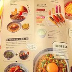 やきとり家すみれ - 