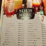 やきとり家すみれ - 