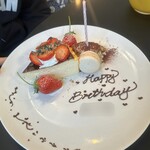 Chillax - 誕生日プレート