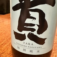 一心鮨 光洋 - 