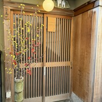 祇園 又吉 - 