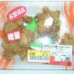 山田屋 - 