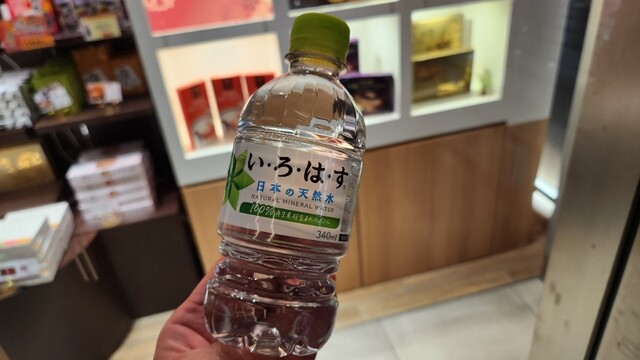 Bellmart KiosK Jei A- Ge-To Tawa- Ten photo 3