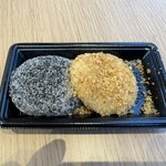 Wochimizu Koori To An To Mochi - 黒ごま餅、ピーナッツ餅