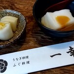 一幸 - うな重用の漬物＆ごま豆腐