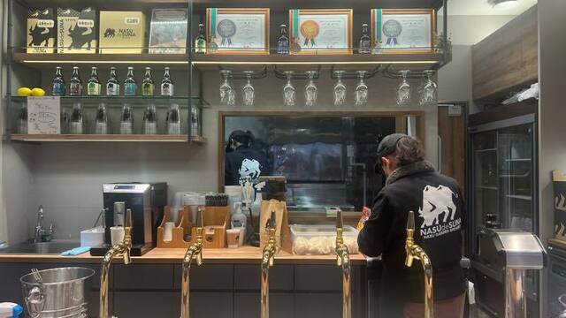 ななすです！ 那須ガーデンブルワリー なすですな | 公式オンラインストア