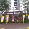 ミスタードーナツ 中央区大濠ショップ