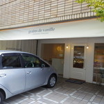 グラン・ヴァニーユ - 