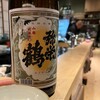 厚別酒場あこや