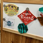 ぶた丼のとん田 - 