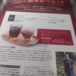 OGAWA COFFEE  - 