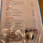 ボーノ - その他