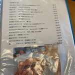 ボーノ - メニュー②