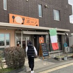 ボーノ - 店の横に数台車停めれます