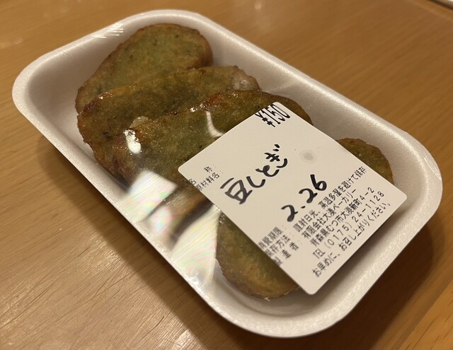 大湊吉田ベーカリー  - 大湊（パン）の写真