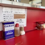 家系ラーメン 佐々喜家 - 卓上