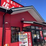 家系ラーメン 佐々喜家 - 外観