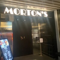 Morton's The Steakhouse 丸の内 - 