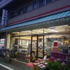 広太屋酒店