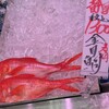 角上魚類 草加店