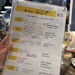 グランマルシェ・デュ・ヴァン 銀座店 - 