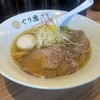 麺処ぐり虎 名古屋栄