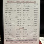 八べえ - メニュー