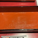 八べえ - 完食です