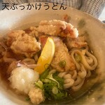 うどん末治 - 