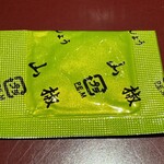 八べえ - 飛騨山椒