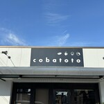 カフェ フラン - 