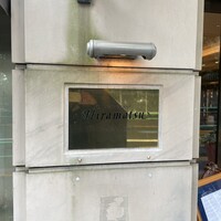 レストランひらまつ 広尾 - 
