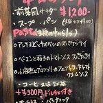 じゅえるるーむ - 