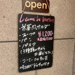 じゅえるるーむ - 