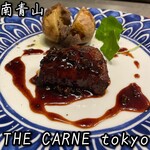 THE CARNE - 