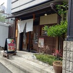 芦屋ぷりん - 