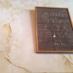 ピッツァリーヴァ - 