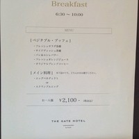 R restaurant & bar - メニュー