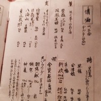 並木橋なかむら - 